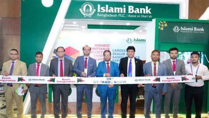 Who is the founder of Islami Bank Bangladesh?